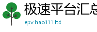 王中王493333WWW马头诗尚2025新澳门天天精准大全谜语